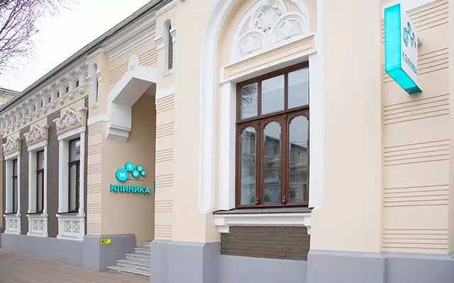 Фото клиники